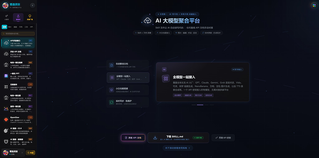 动漫及AI漫剧案例
